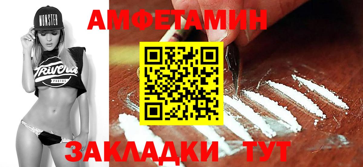 Ефремов  Метамфетамин пудра  Вход с VPN 