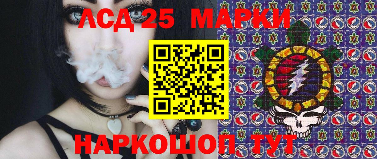 Марки N-bome 1500мкг  Вход с VPN  Ефремов 
