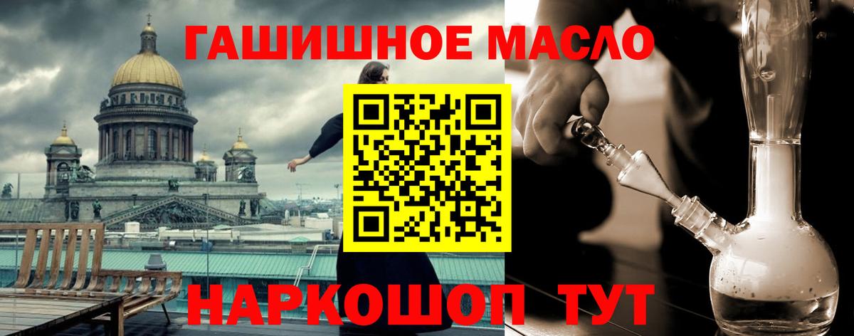 Дистиллят ТГК Wax Ефремов