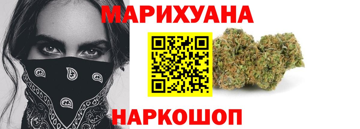 МАРИХУАНА план Ефремов